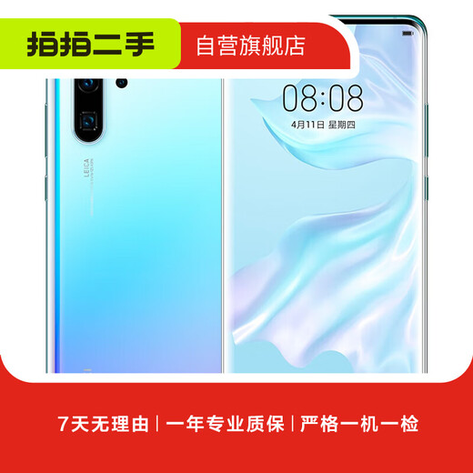 Huawei Huawei P30 Pro 4G Android Smart Huawei Sekend-Hand-Mobiltelefone unterliegen einem Qualitätsinspektionsbericht