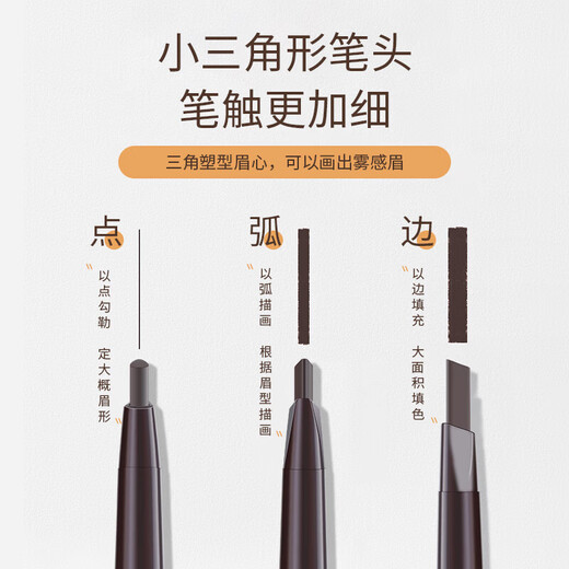 Authentic Maioli lazy double-headed eyebrow pencil waterproof and sweat-proof, long-lasting and non-fading, beginners waterproof and sweat-proof 01# black 1 piece