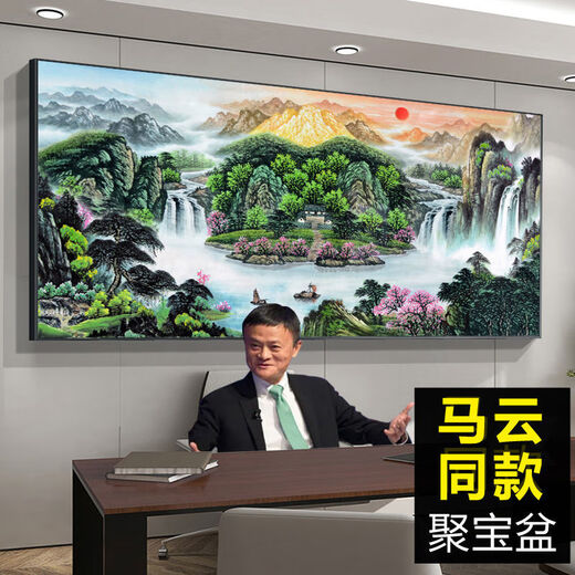 Neues chinesisches Stil Wohnzimmer Sofa Hintergrund Wand Wandgemälde 3D dreidimensional dekorative Malerei Büro Landschaft Chinesische Malerei