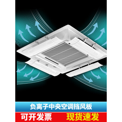 Geeignet für zentrale Klimaanlagen-Windschutzscheiben, Luftführungsdecken, Klimaanlagen-Auslassleitbleche, Deckenmaschinen, universelle Windschutzscheiben zur Verhinderung von Direktblasen, klassischer Stil, 4er-Pack, Länge versenkbar 50–74 cm, 74 x 15 x 16 cm – bitte kontaktieren Sie den Kundendienst zur Überprüfung vor der Lieferung, wenn Sie eine Bestellung aufgeben