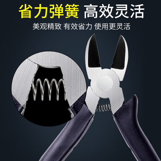 Robin Hood (RUBICON) Japanese-style diagonal nose pliers, industrial-grade bias-nose pliers, diagonal-nose pliers, electrician labor-saving wire cutting pliers 6 inches RD-150