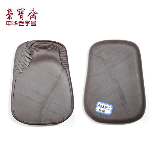 Rongbaozhai Inkstone Taohe Inkstones Héritage culturel incorporel Old Keng Master à la main à la main Natural Raw Stone Grinding Ink Strips Ink Ingredients Livres French Paint Special Collection cadeau COLLECLE CADEAU TH694