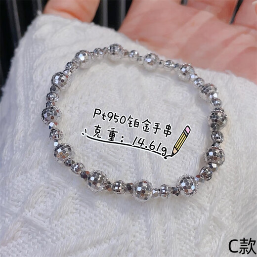 Pt950 Yellow God of Wealth entwined bracelet new platinum peace and joy fashion bracelet for Valentine's Day and birthday gift A style 45.51g