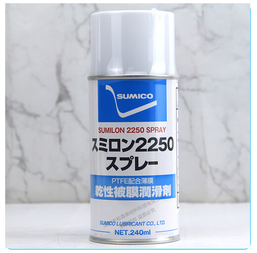 Japan SUMICO SUMILON 2250 SPRAY white dry film lubricant 532938 Sumico 2250 high concentration polytetrafluoroethylene