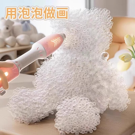 
xunlu Deer Magic Bubble Brush Machine Writing and Drawing Children's Day Handheld Electric Bubble Blowing Machine Stick Toys Boys and Girls 61 Gifts Magic Bubble Brush [Pink] Bubble Machine Charging Model Boys and Girls Educational Toys Gifts