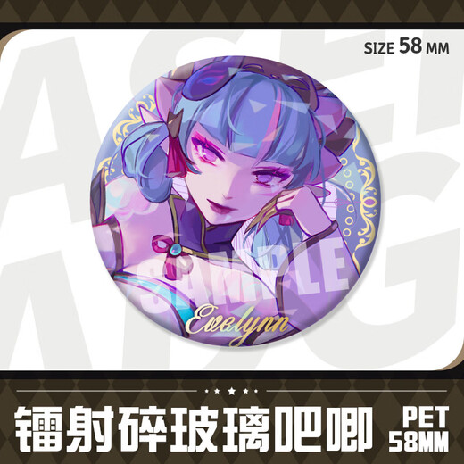 玩思博英雄联盟灵魂莲华锐雯伊芙琳千珏阿狸周边徽章吧唧动漫周边 H15918-锐雯 镭射吧唧徽章-58mm