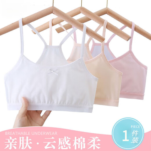 莫代尔少女内衣发育期小学生儿童吊带背心小女孩抹胸小中大童文胸罩女童 673#宽边小背心-红色【一件装】 均码 (L) [70-100斤]
