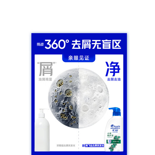 海飞丝去屑止痒洗发水男士女士止痒呵护1KG*2洗发露洗头膏液滋润