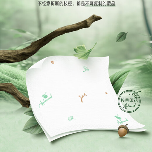 TEMPO Yibo same style handkerchief paper, portable paper towels, apple wood scent, 4 layers, 7 sheets * 12 packs, not broken when wet, paper towel packet, apple wood scent, 4 layers, 7 sheets * 12 packs