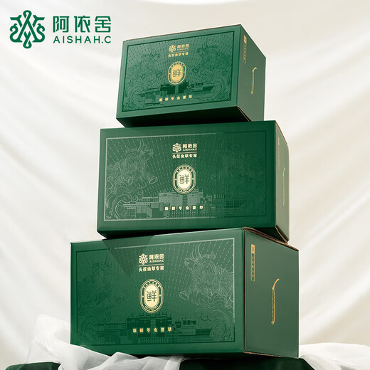 阿依舍新鲜冬虫夏草0.7-0.8g/根100根头茬鲜虫草补品【源头直发】包邮