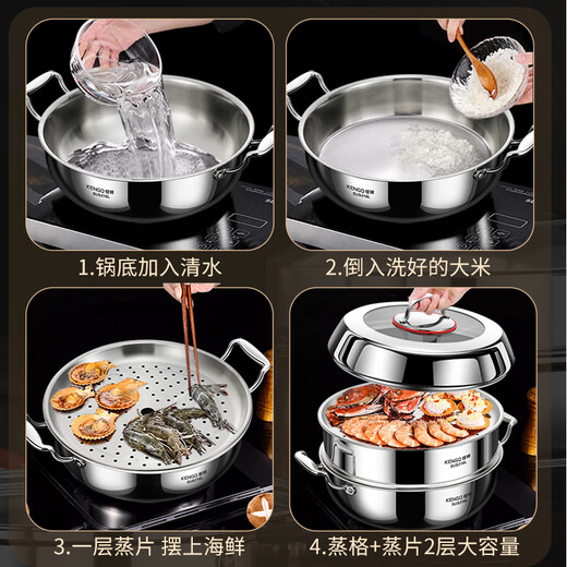 Sonor 316 steamer household steam hot pot thickened soup pot all-in-one food grade soup pot induction cooker gas stove universal multi-functional soup steamer with steamer basket 32cm