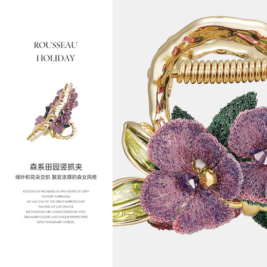 She s Akiko Rousseau Holiday Embroidery Flower Craft Crystal Vertical Grip Shark Clip Hair Clip Hair Accessory Hair Clip Birthday Gift Purple E0