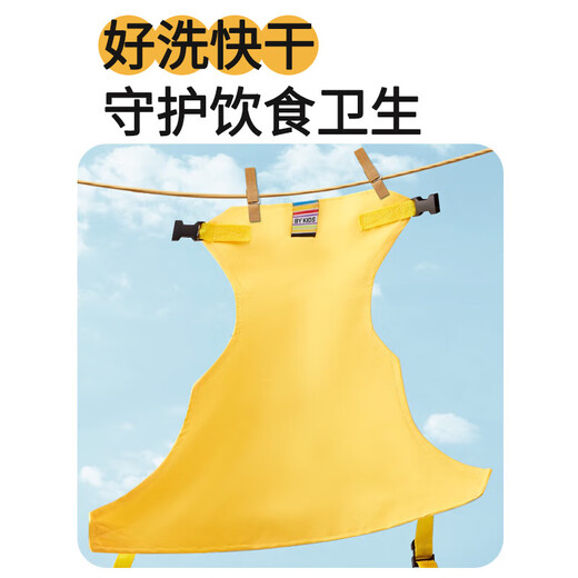 Aibaoshi bébé chaise de salle à manger ceinture de sécurité anti-échouée STRAPE PORTABLE SORTIE PORTABLE STRAPE JAUNE G022