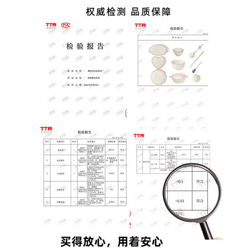 喜佰盛釉下彩餐具整套高颜值家用陶瓷饭碗盘子奶油风乔迁碗碟碗筷套装 5英寸饭碗描金13792个装