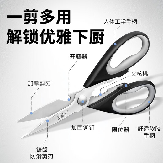 Wang Mazi Messerset, Küchenutensilien, Schneiden, Knochen schneiden, Fleisch und Gemüse schneiden, Mehrzweck-Obstmesser, komplettes Set Küchenmesser, dreiteiliges Set Haushaltsküchenmesser