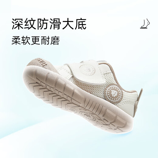 Tylanis zapatos para niños pequeños Spring New Style 'Boys' Shoes 'para niñas' Babies 'Toe Anti-Kicking Shoes Balanced Car Shoes Anti-Slip Functional Apricot 25 Longitud interna 15.5 cm adecuada para la longitud del pie 14.3 ~ 14.7