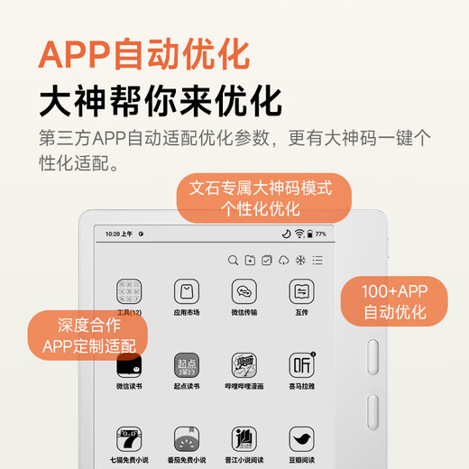 BOOX aragonite e-paper book Leaf5 official flag 7-inch eye protection ink screen portable e-book reader smart office reader e-paper high-speed reader Leaf5 vitality gold