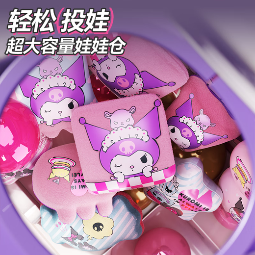 
Xinge children's oversized claw grabbing machine hang Lomi toys household mini simulation coin clip doll gift for boys and girls