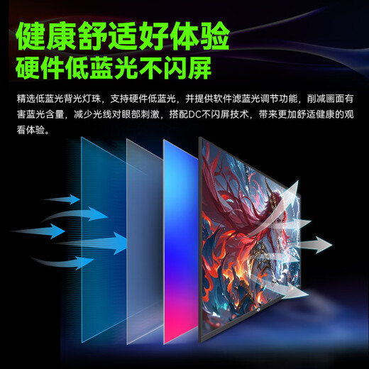 泰坦军团 27英寸260Hz高刷 FastIPS硬件低蓝光HDR400 1级能效节能 广色域电竞显示器原生240Hz P2710H PLUS