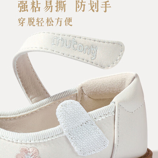 Shepherd boy off-code clearance toddler shoes for baby girl spring and autumn soft-soled sweet princess leather shoes new Chinese style embroidery national style apricot rice 30 shoe inner length 19.3cm