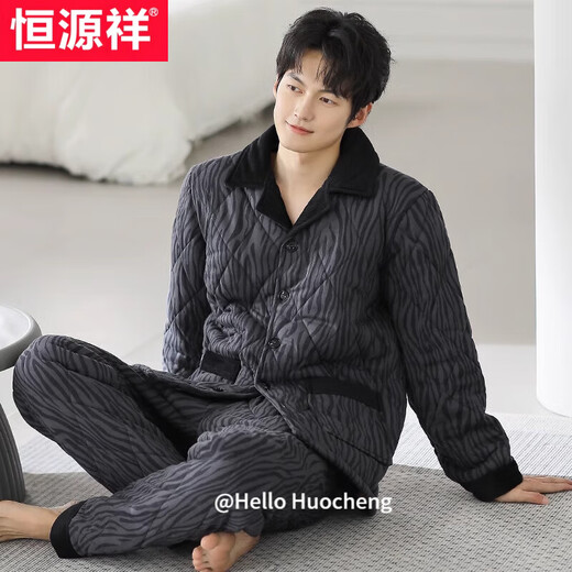 恒源祥睡衣男士冬季三层纯棉夹棉加厚加绒秋冬款保暖冬天大码家居服套装 3886 L (170)