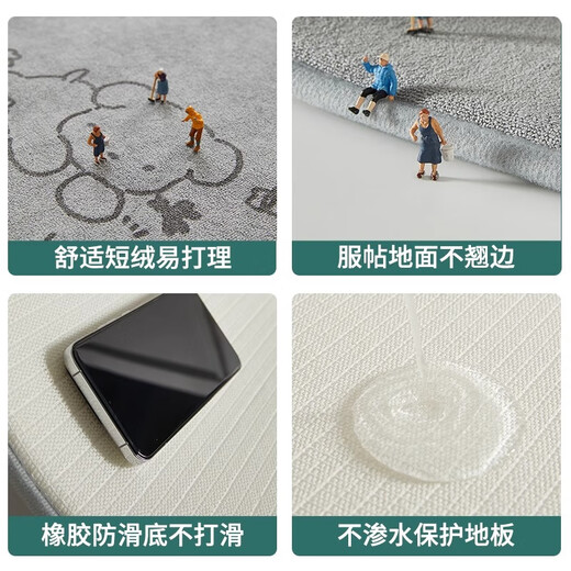Jianmeijia bathroom toilet mat toilet floor mat absorbent carpet non-slip wear-resistant shower foot mat 40*60cm