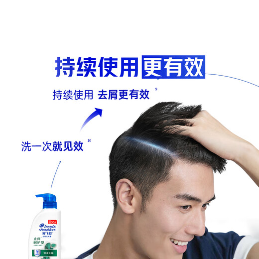 Haifeis Anti-Dandruff Shampoo Männer und Frauen Anti-chario-Pflege 430G Shampoo Shampoo Shampoo beruhigend und feuchtigkeitsspendende Kopfhaut