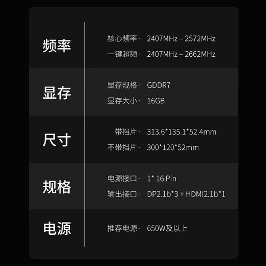 Colorful iGame GeForce RTX 5060 Ti Advanced OC 16GB GDDR7 DLSS 4 e-sports light chasing game design computer graphics card