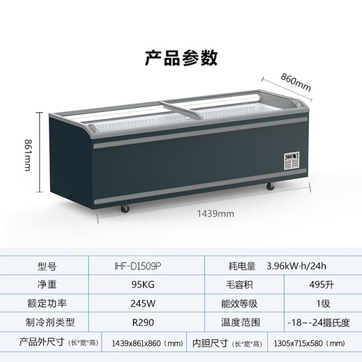 Aucma Supermarket Combination Island Cabinet Commercial Large Capacity Freezer Horizontal Frost-Frost-Frost-Frost-Frost-Frost-Frost Freezer Ice Cream Freezer Display Cabinet IHF-D1509P Automated Frost Direct Cabinet 1.44 meters