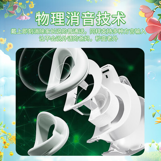 Mother tongue planet English enlightenment foreign teaching machine 0-12 years old special language environment creation machine children's English learning machine foreign teaching machine