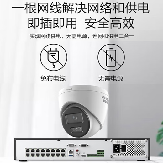 Hikvision 4 миллионов высокопроизводительных полных POE Camera DS-2CD1345V2-LA.