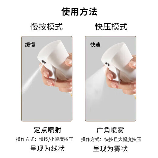 Baijie atomized oil spray bottle kitchen special push-type barbecue spray bottle oil control artifact oil spray bottle seasoning bottle 220ml