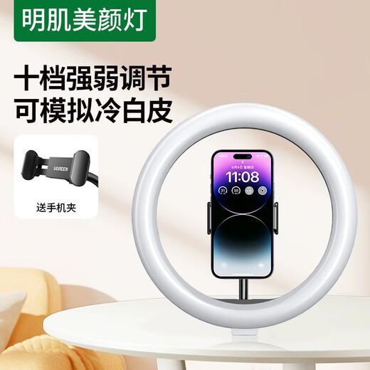 
Green Network Mobile Phone Bracket Play Bracket Floor-standing Tripod Fill Light Selfie Stick P377/P245/P585 P377/15606 0.65m bold aluminum alloy