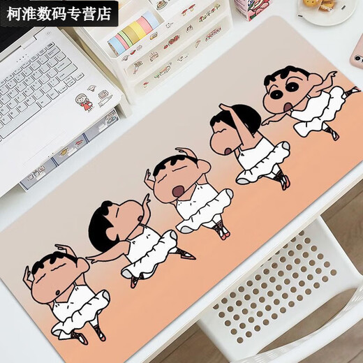 
Umipa Mouse Pad Crayon Shin-shirt Extra Large Computer Desk Raised Appearance Office Keyboard Pad Dirty Resistant and Washable Students ZZ-2694/Shin Shin-shirt 80cm*30cm Thick 2mm