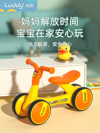 可钦儿童平衡车滑步车四轮1-3岁滑行车婴儿学步车溜溜车新年礼品 1011白黄+座套适合1-2岁