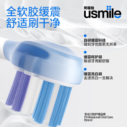 Usmile smile plus electric toothbrush intelligent sweep, deep cleaning and gum protection, adult couple gift to boyfriend and girlfriend, men's birthday gift 520 Valentine's Day gift P20 PRO deep space gray