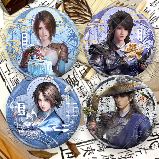 
Li Xingyun and Ji Ruxue Painting the Bad Man in the World of Jianghu Ancient Style Double Flash Badges Around Bar Chi Exquisite Millet Bad Man-L6627 Yuan Tiangang [Laser Plain] Double Flash Ba Chi + Storage Box