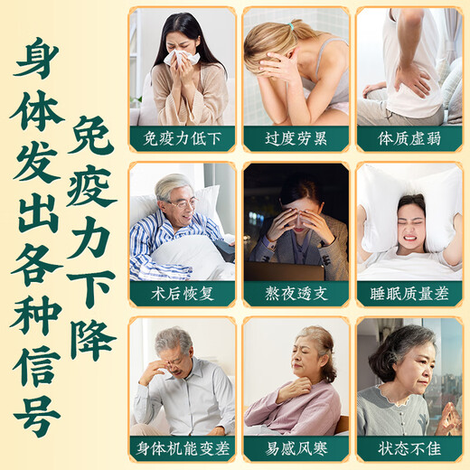 藏方圣元冬虫夏草(菌丝体)胶囊免疫调节提高免疫正品 5盒装【买3赠2/半月量】