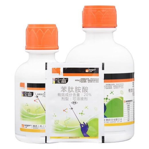 20% Phenylpeptidine Soybean, Pepper, Rape, Tomato, Citrus, Flower and Fruit Preserving Pesticide Growth Regulator 500g