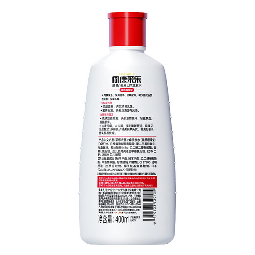 
Caile Tongkang Caile Anti-dandruff Shampoo Anti-Itch Shampoo Silk Soft Shampoo Universal 400ml for men and women