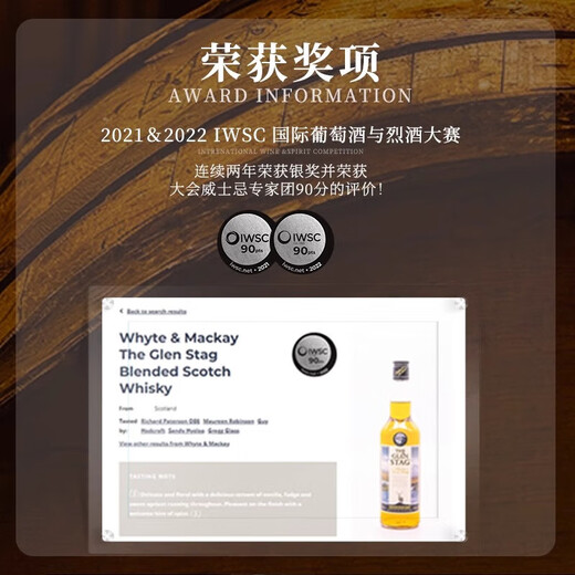 格兰萨戈调和型苏格兰威士忌 英国原瓶进口洋酒 多次获奖 礼盒装 格兰萨戈700ML礼盒装1瓶