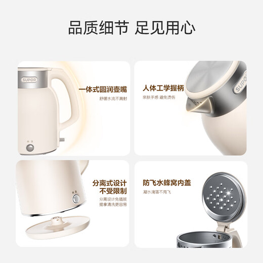 SUPOR large-capacity electric kettle 2L seamless liner electric kettle 316L stainless steel kettle one-click heat preservation thermostatic kettle SW-20J01P