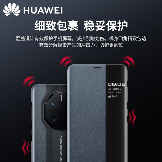 Huawei mate50 Porsche mobile phone case original genuine leather smart window flip cover Mute 50rs protective cover genuine leather back shell dark blue original Huawei Mate50RS Porsche design