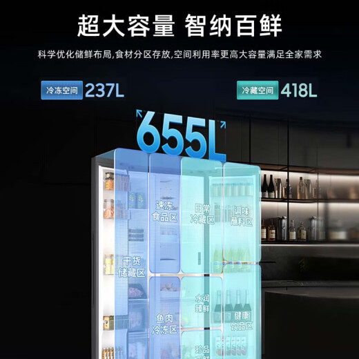 
Samsung (SAMSUNG) AI Shen Refrigerator 5 Series 655L Folio Double Door Refrigerator Household Large Capacity Air-cooled Frost-free Computer Temperature Control Energy-saving Dry Wet Sub-Storage and Frequency Conversion Ultra-thin Home Large Capacity Black AI Shen Refrigerator 5 Series Renewal Model丨RS70F65P1FSC