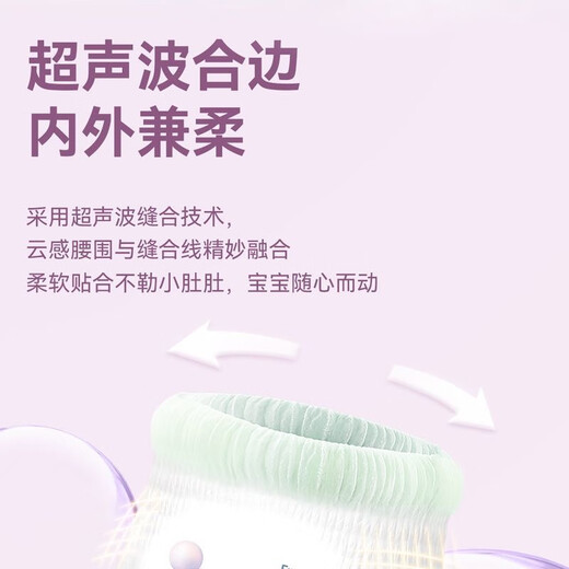 宜婴天空之境纸尿裤拉拉裤学步裤内裤式一体裤医护级婴儿男女宝尿不湿 拉拉裤XL码2包共64片