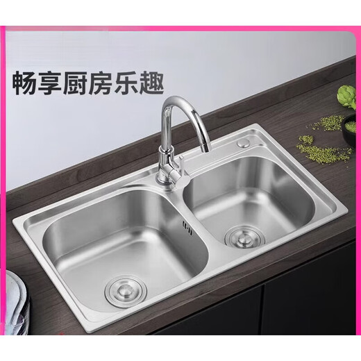 TOTOl official direct sales sink double-slot kitchen stainless steel sink thickened 304 dish basin sink dish thick section 68*38 basic package