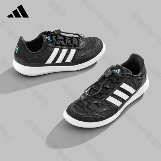 ADIDAS阿迪达斯溯溪鞋男鞋女鞋2025夏季新款户外涉水鞋百搭休闲运动鞋 黑/白JH9756【热卖】 44.5