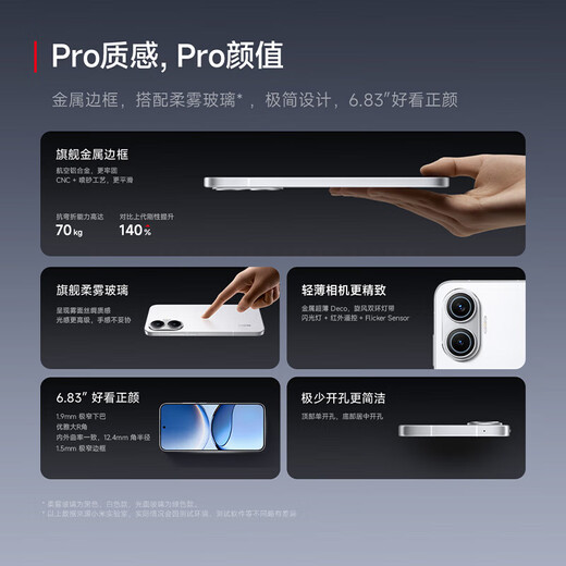 小米（MI）REDMI 红米Turbo4 Pro 国家补贴 第四代骁龙8s 7550mAh长续航 IP68防水 小米红米新品5G手机 白色 12GB+256GB 【官方标配】