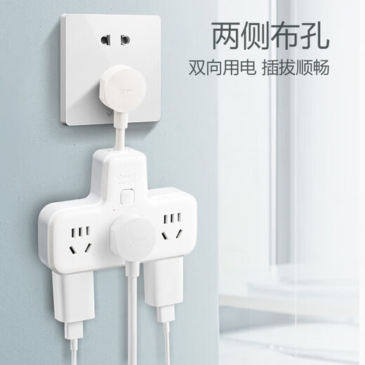 Bull (BULL) one-to-multi-converter household power expansion socket office dormitory multi-function multi-porous expansion plug-in expander plug-in plug [one turn three] 6-position total control, flexible short-term one-to-three 9733K official adjustable anti-electric shock, high temperature flame retardant material
