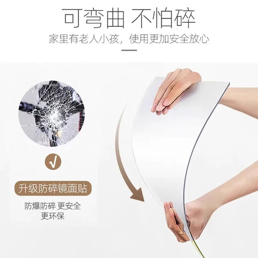 Yimo Acrylic Weichspiegel Wand kleben sich selbst kleber Dressing Mirror, ohne den Ganzkörperspiegel Haushaltsanpassungsspiegel HD Mirror 50*160 zu schlagen